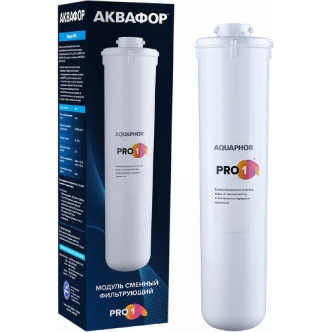Модуль сменный фильтрующий АКВАФОР Pro 1 AF-501314 Модуль сменный фильтрующий АКВАФОР Pro 1 AF-501314